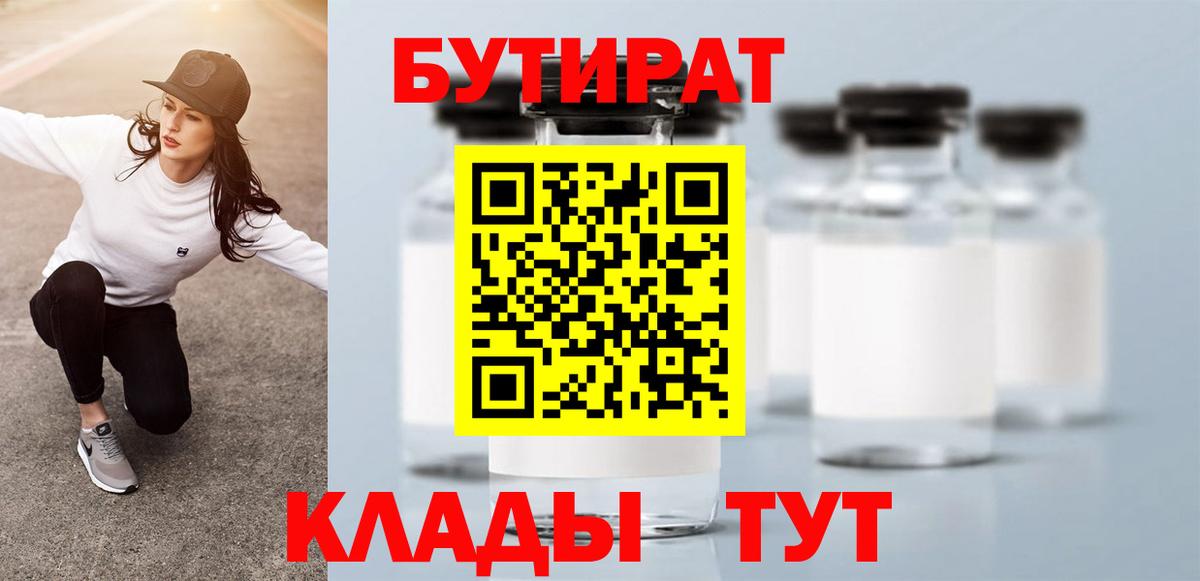 Меф Балаково
