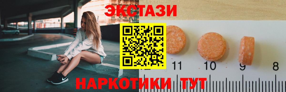 Марихуана  Гашиш  КОКАИН  Балаково  ГАШИШ  Вход с VPN  Мефедрон  