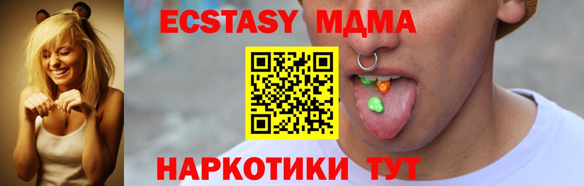 ЭКСТАЗИ Cube Балаково