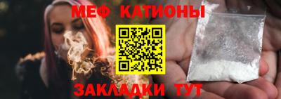 мефедрон VHQ Апшеронск