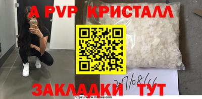 индика Апрелевка