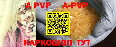 мефедрон VHQ Апшеронск