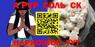 индика Апрелевка