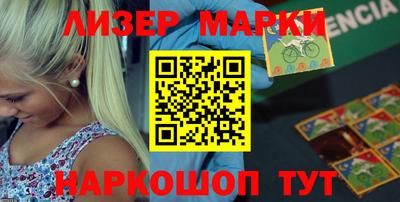 мефедрон VHQ Апшеронск