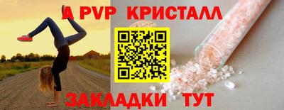 индика Апрелевка