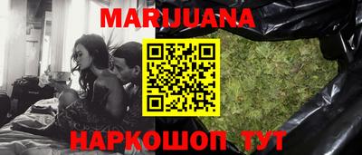 мефедрон VHQ Апшеронск