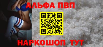 мефедрон VHQ Апшеронск