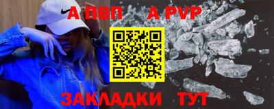 мефедрон VHQ Апшеронск