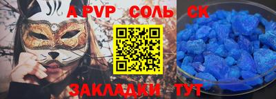 индика Апрелевка