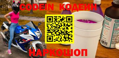 мефедрон VHQ Апшеронск