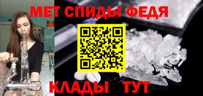 мефедрон VHQ Апшеронск