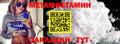 мефедрон VHQ Апшеронск