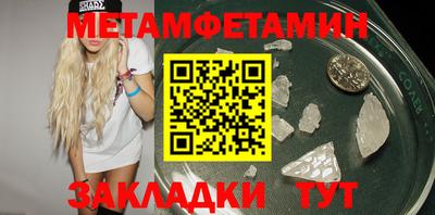 мефедрон VHQ Апшеронск