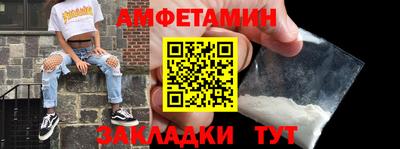 мефедрон VHQ Апшеронск