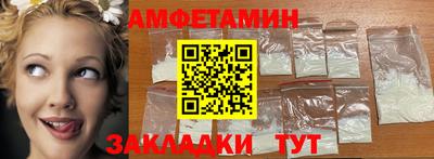 мефедрон VHQ Апшеронск