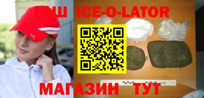 мефедрон VHQ Апшеронск