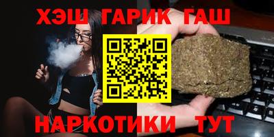 мефедрон VHQ Апшеронск