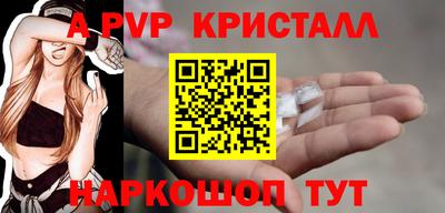 индика Апрелевка