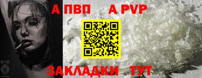 индика Апрелевка