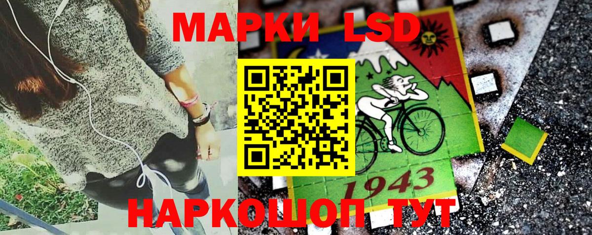 Балаково  наркотики  Вход с VPN  Наркотические марки 1,5мг 