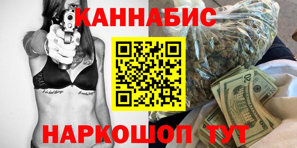 Балаково  Марихуана гибрид  Вход с VPN  Канабис марихуана 